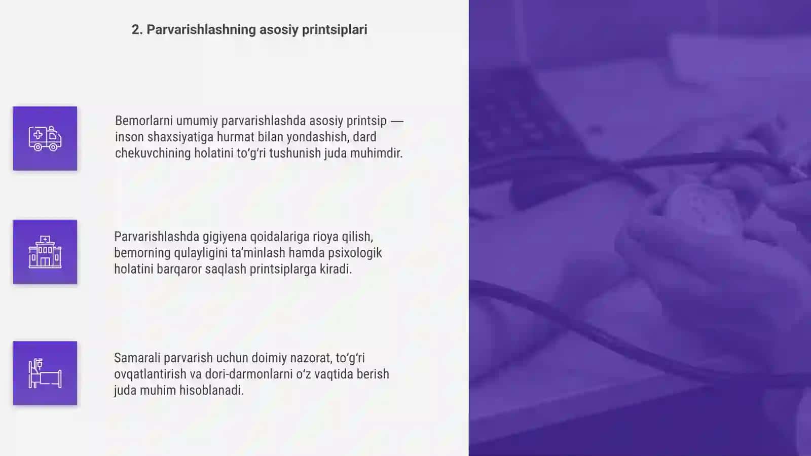 Bemorlarni umumiy parvarishlash 4