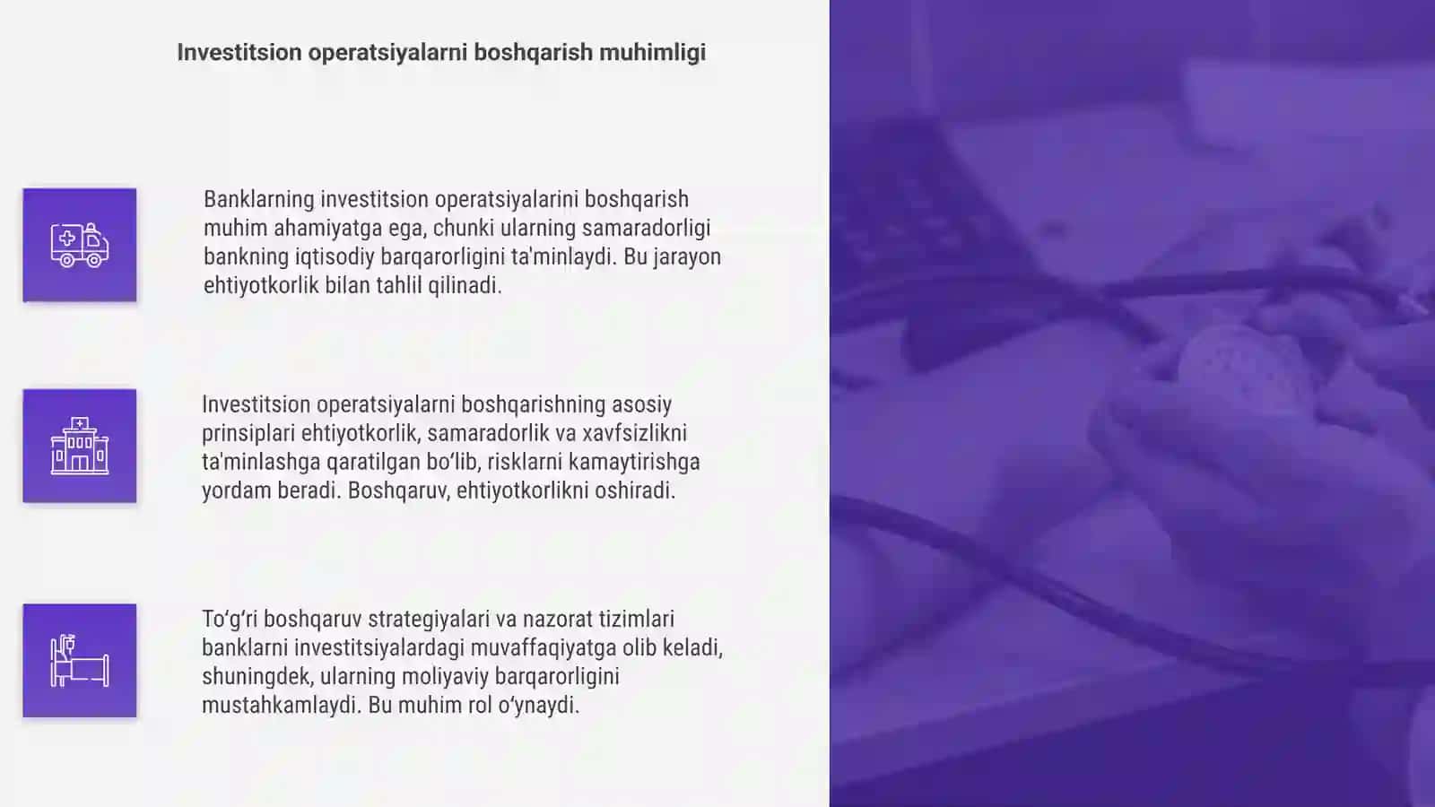 Banklarning investitsion operatsiyalarini boshqarish prinsiplari 4