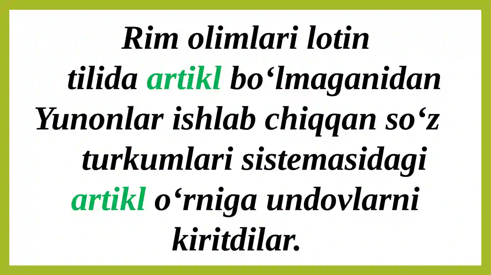 Qadimgi Rim tilshunosligi 4