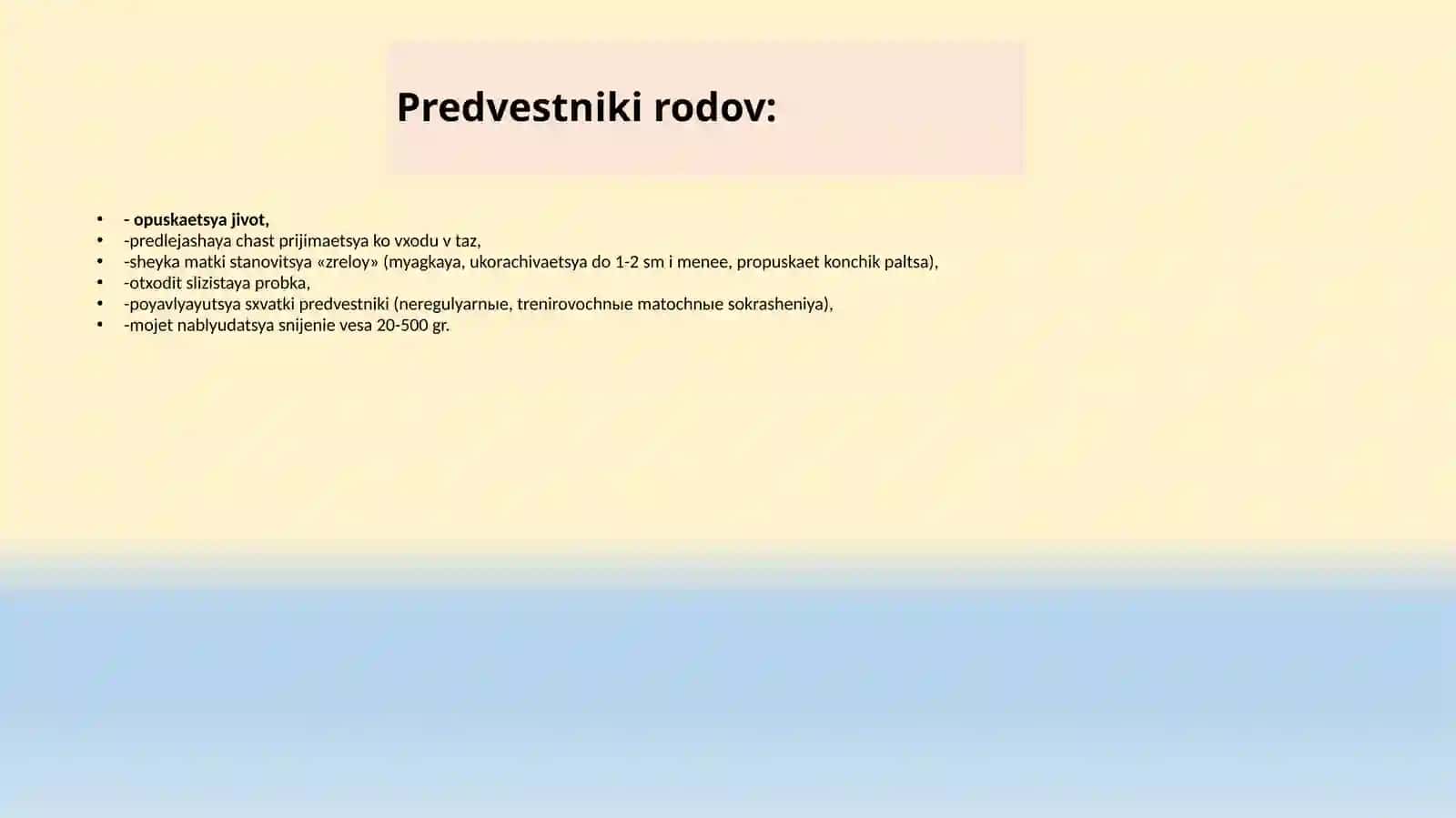 Fiziologik tug'ruqni boshqarish va yordam ko'rsatish (1-qism) 4