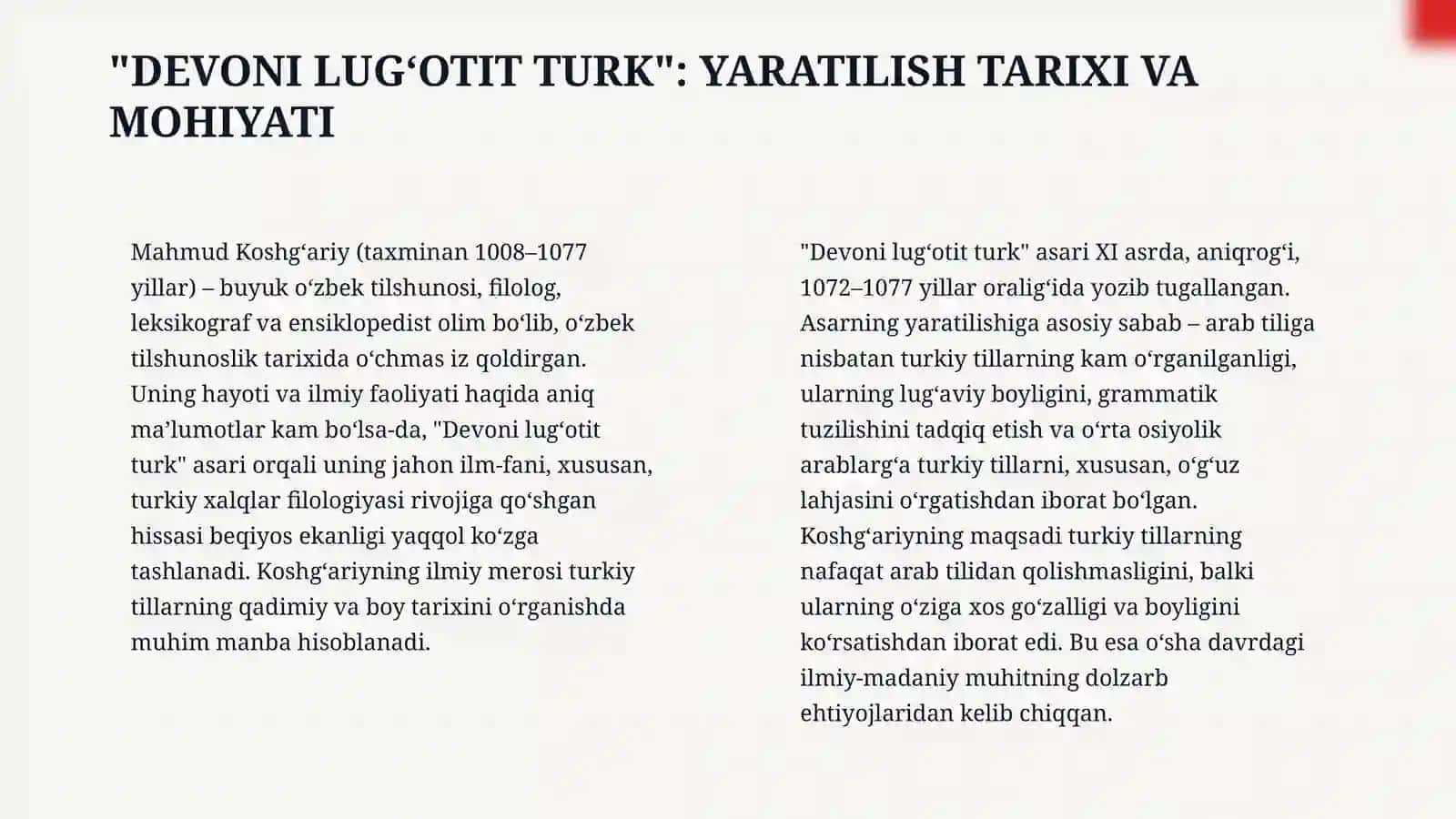 O'zbek leksikografiyasining shakllanishida "Devoni lug'otit turk"asarining o'rni 4