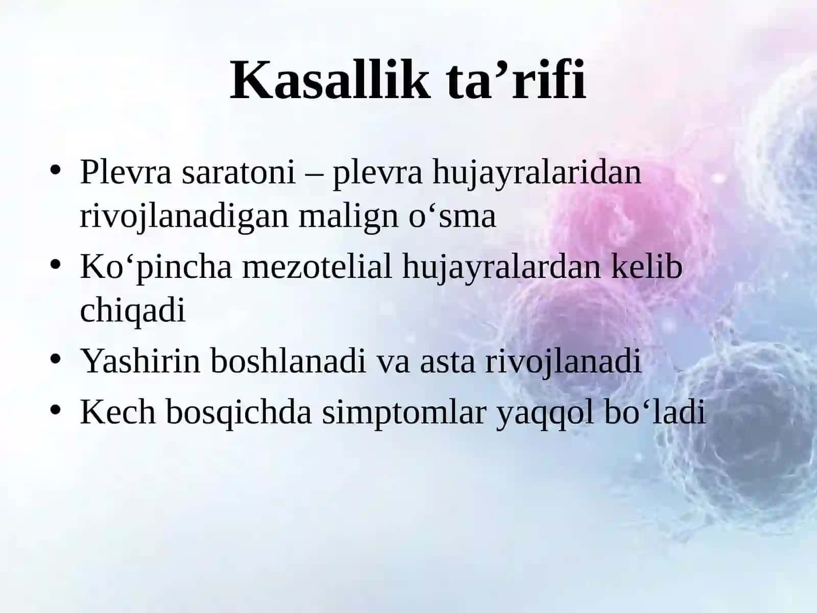 Plevra saratoni плевра саратони 4