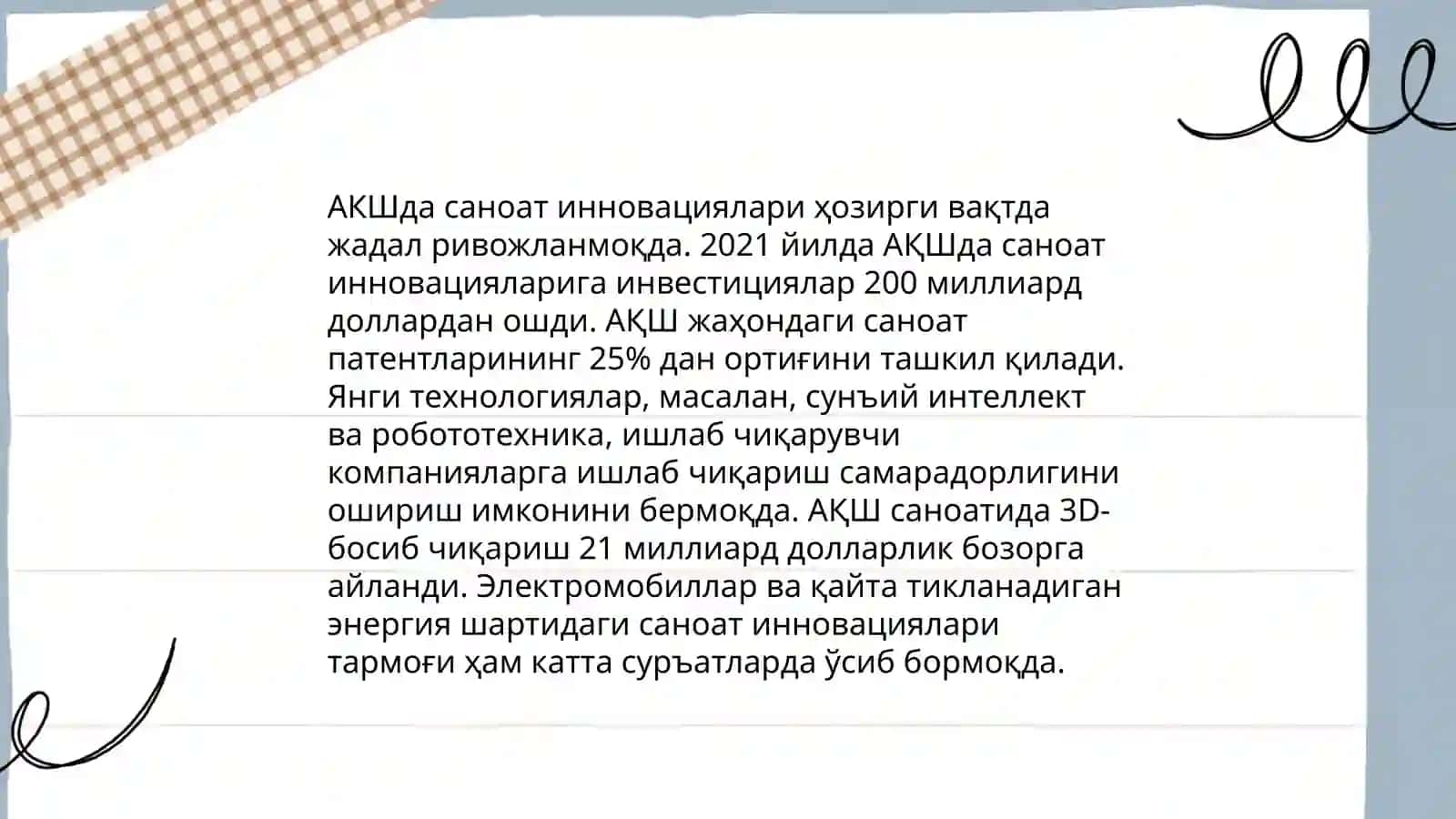 АКШда инновотцион салохият,ресурсларни кайта ишлаш 4