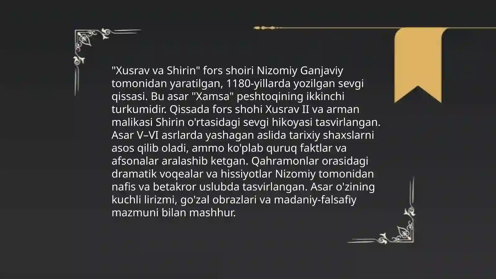 Qutbning " Xusrav va Shirin" dostoni 4