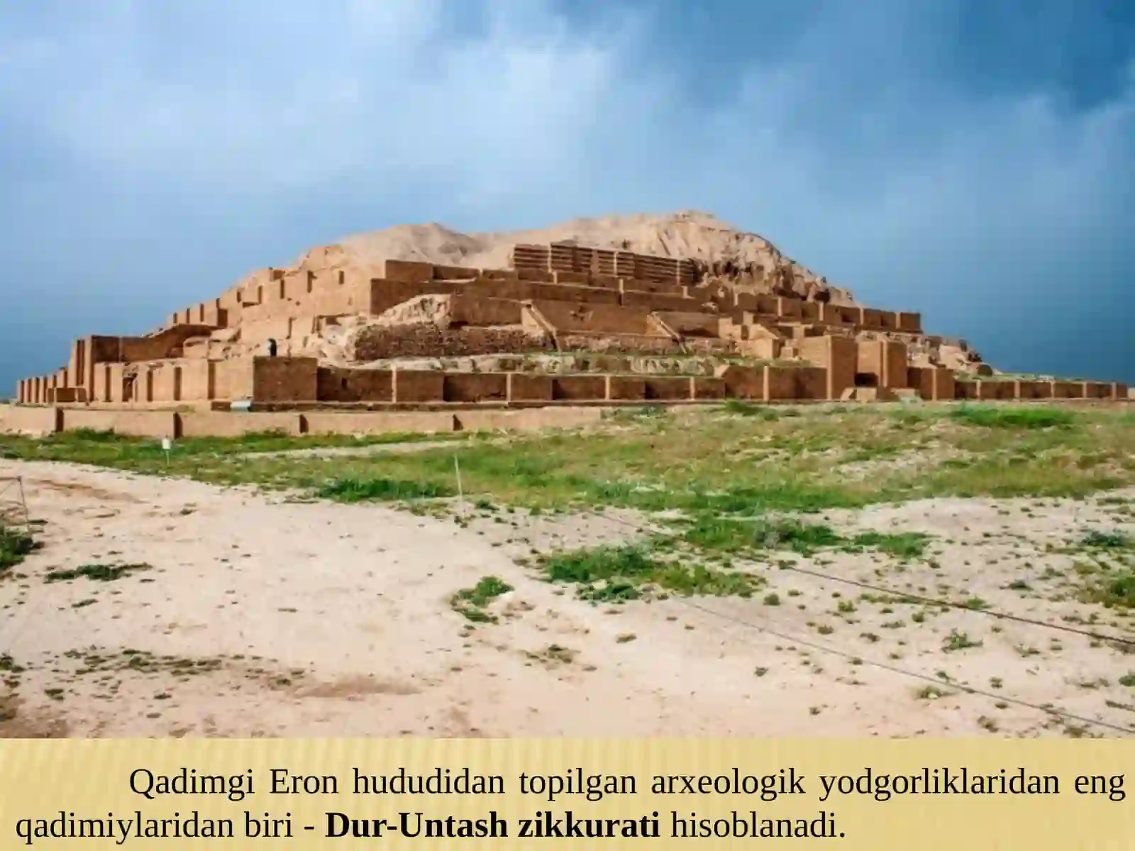 QADIMGI ERON 4