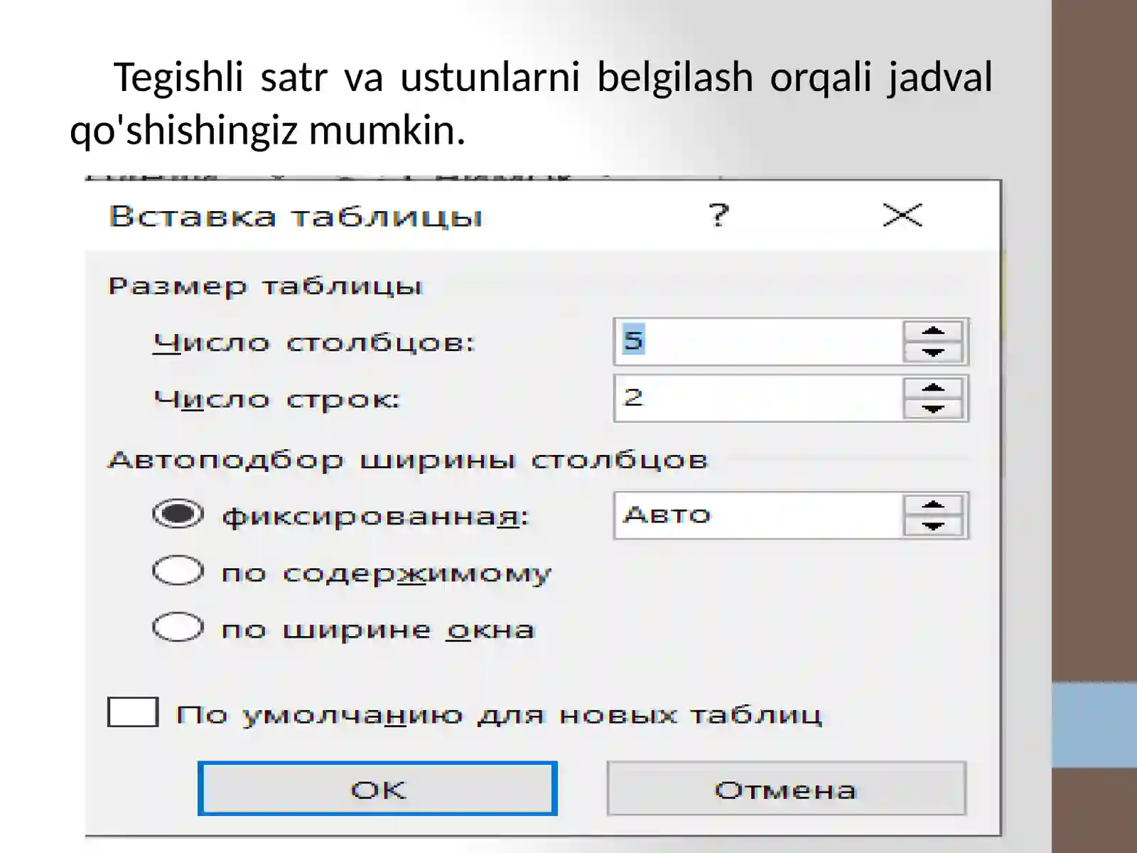 Jadval yaratish 4