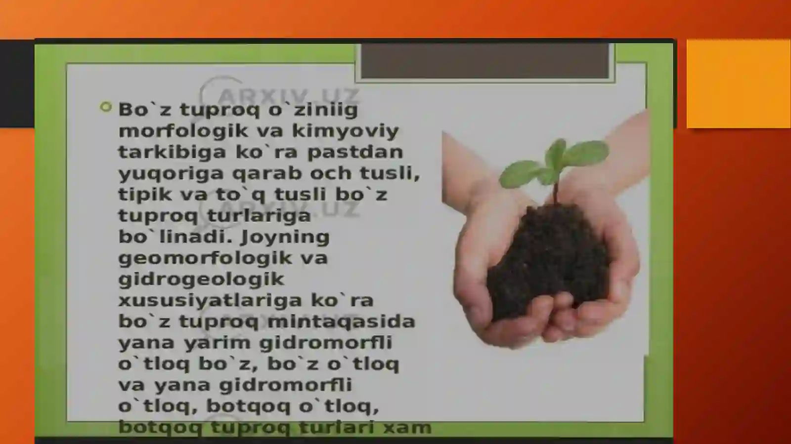 Mirzo Ulug‘bek nomidagi O‘zbekiston Milliy Universiteti, Biologiya Tuproq havosi 4