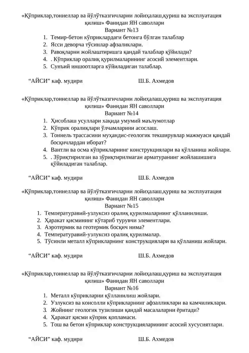"Қўприклар,тоннеллар ва йўлўтказгичларни лойиҳалаш,қуриш ва эксплуатация қилиш" ЯН саволлари 4