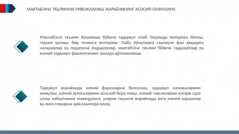 Preview 4