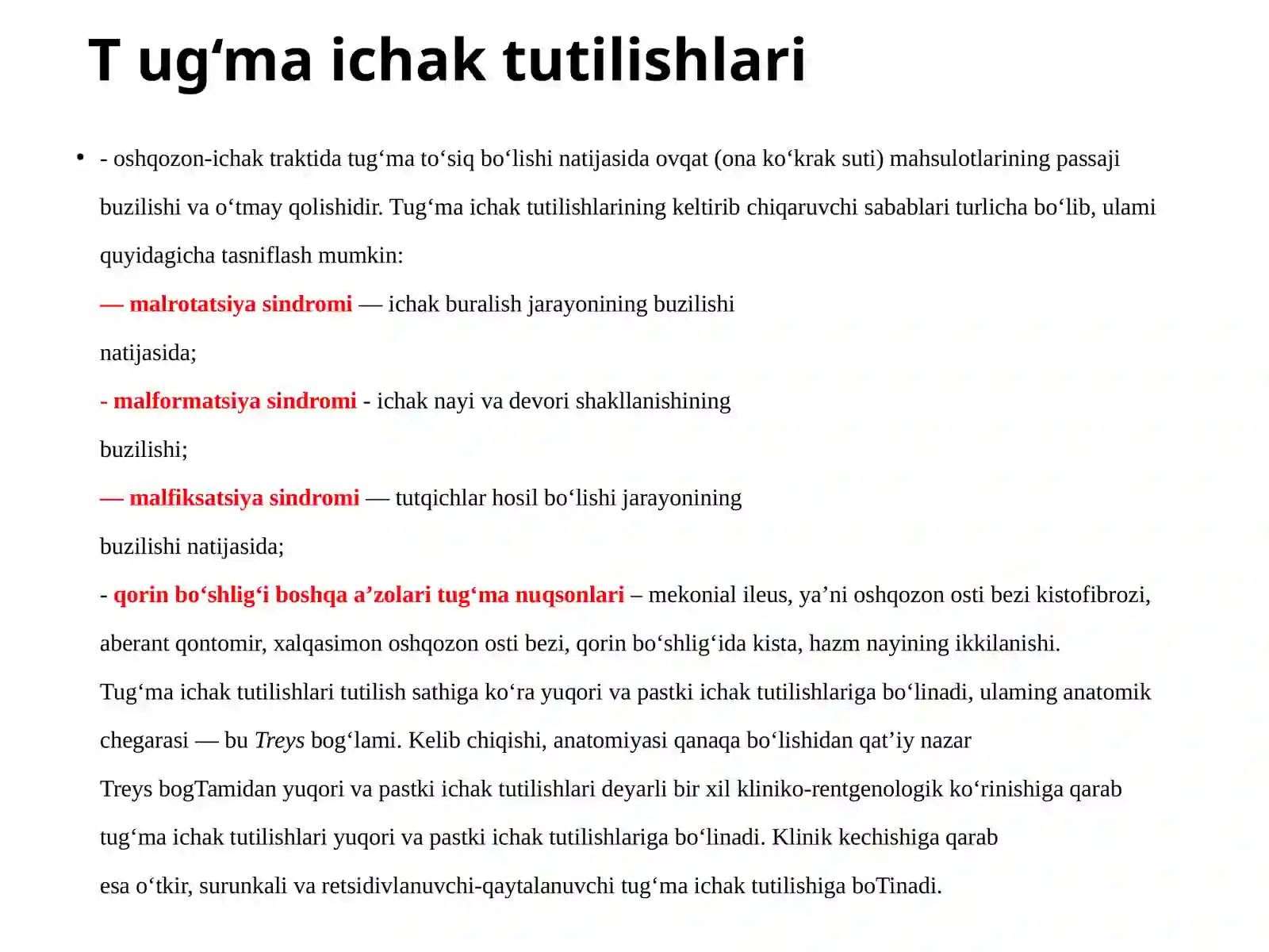 Tugma ichak tutilishi 4