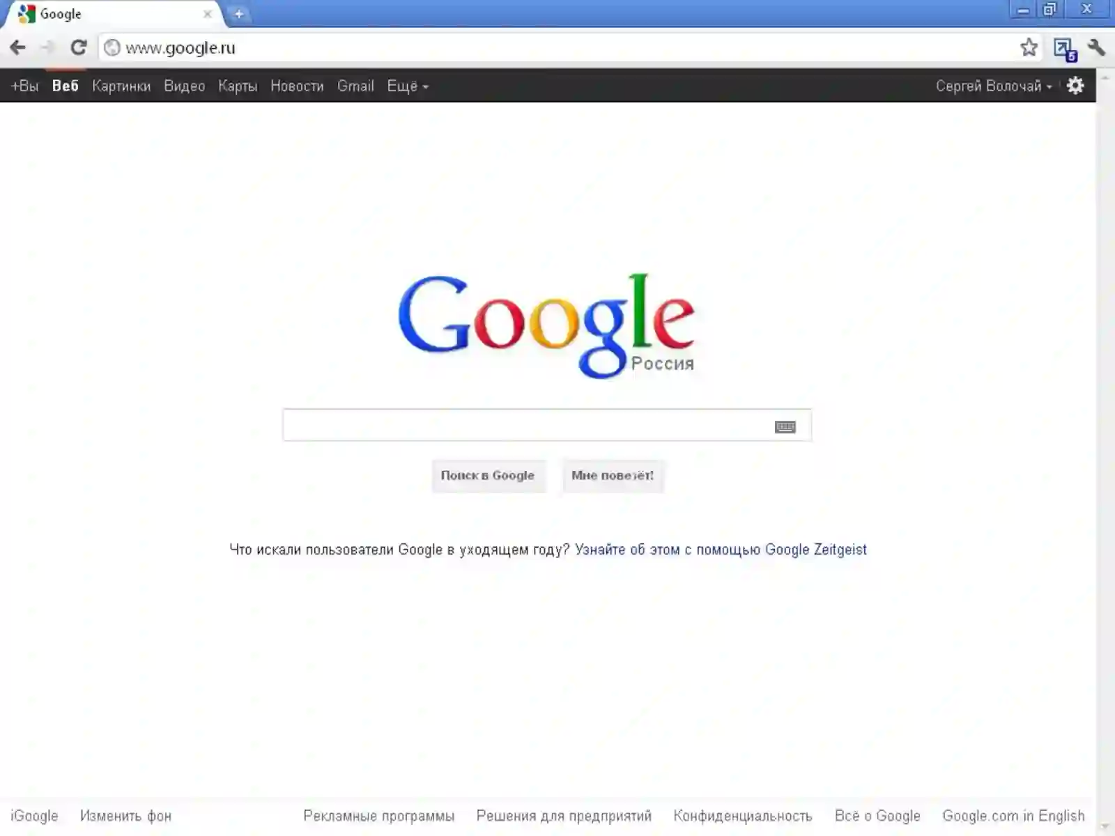 E-mail va internetdan foydalanish 4