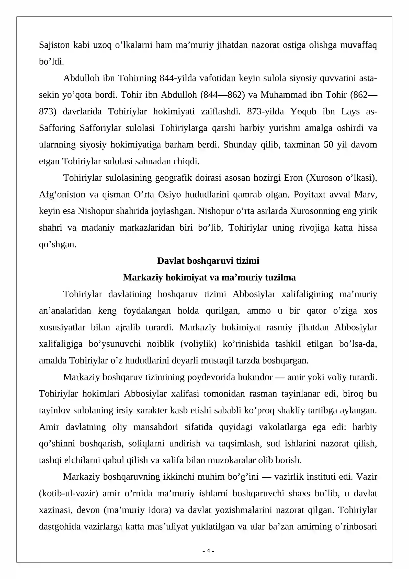 Tohiriylar davlatining boshqaruvi 4