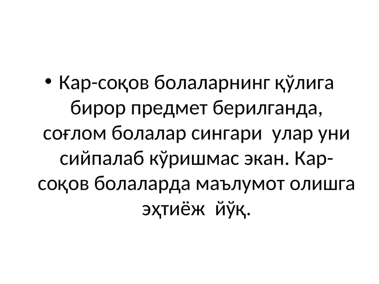 Умумий Психология (Ички Регуляция) 4