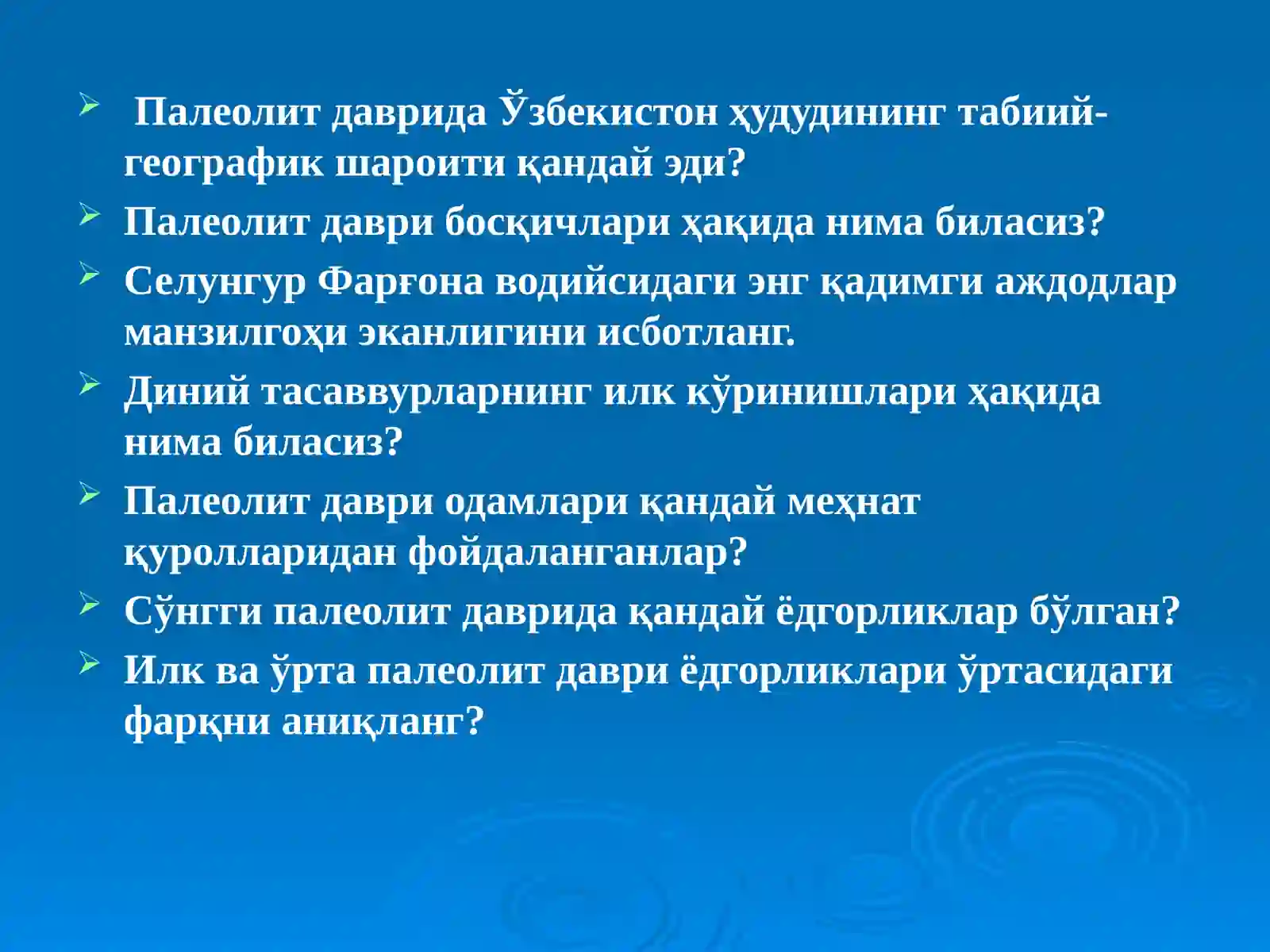 Preview 4