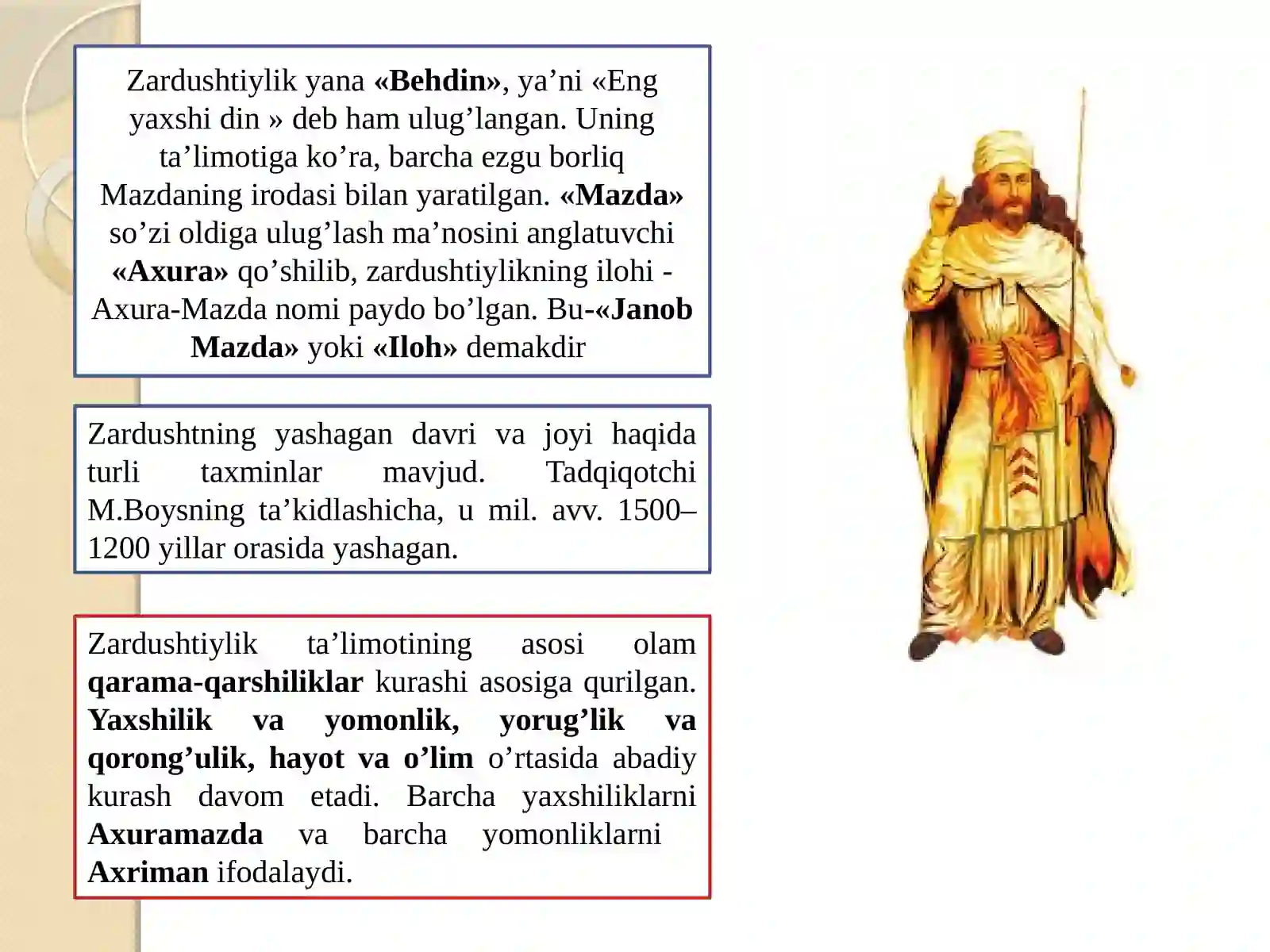 Zardushtiylik dini 4