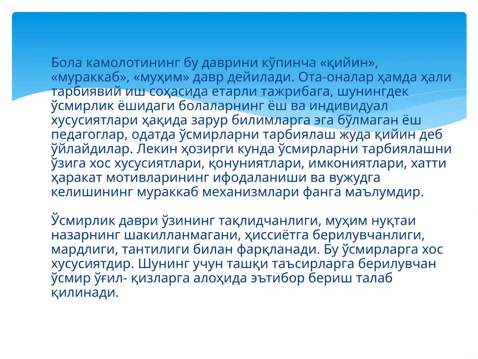Preview 4