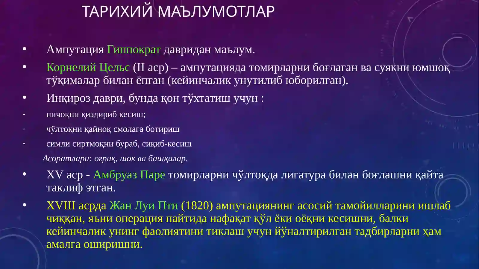 Preview 4