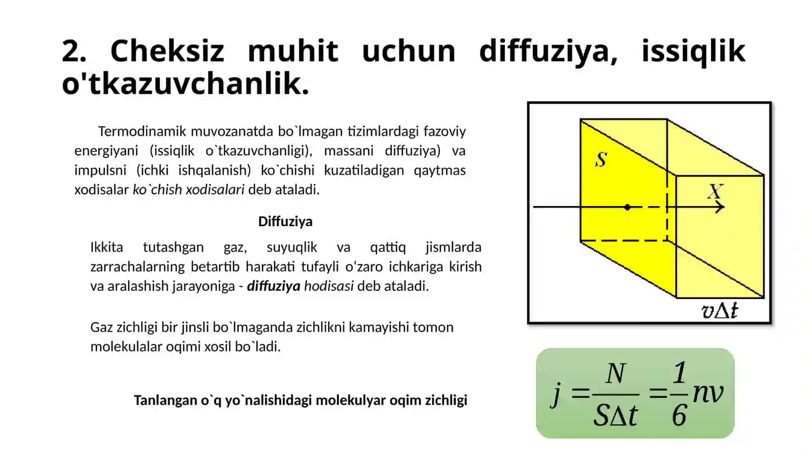 Nomuvozonatli termodinamika elementlari: fazaviy o`tishlar, fizikaviy kinetika 4