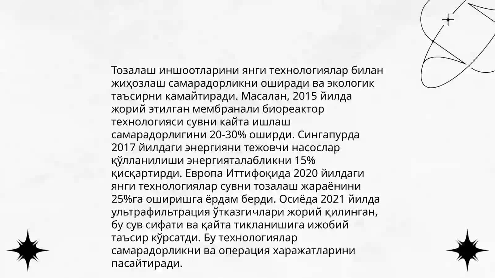 Сув узатиш тармоқлари ва тозалаш модернизация иншоотларини қилингандан кейин ишга қабул қилиш ва бошқариш 4