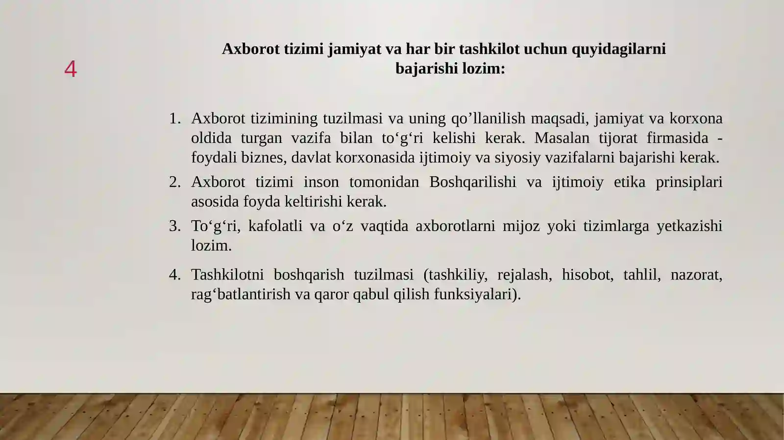 Axborottizimlari 4