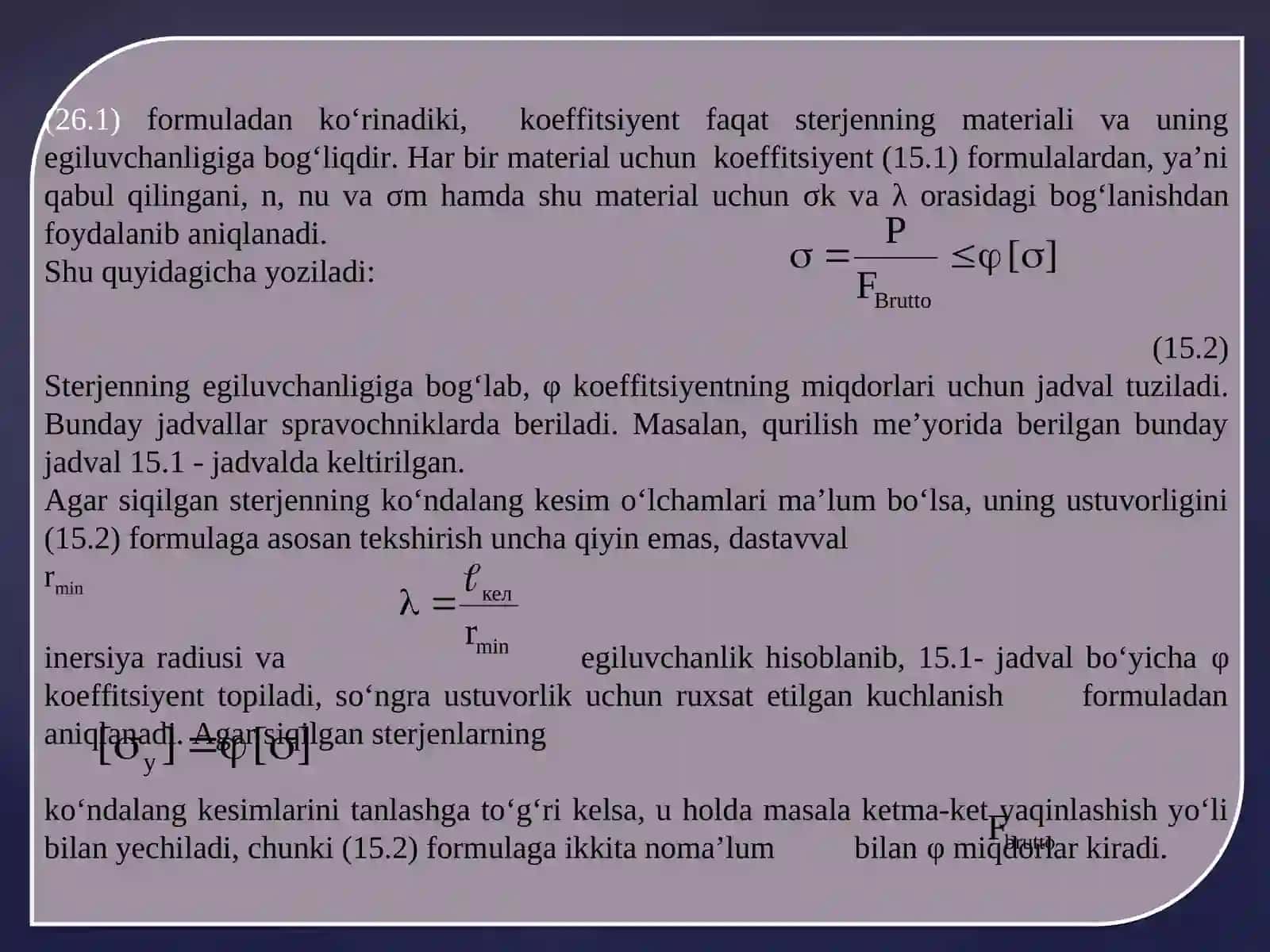 Siqilgan sterjenning hisoblash usullari 4