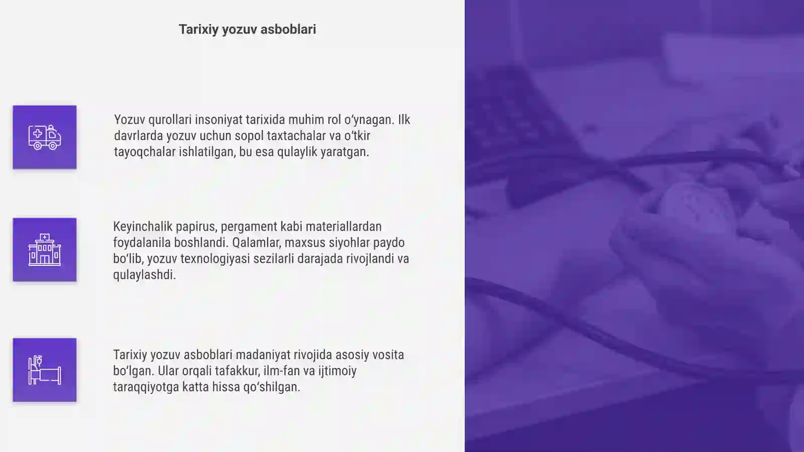 Yozuv quroli va materiallari 4