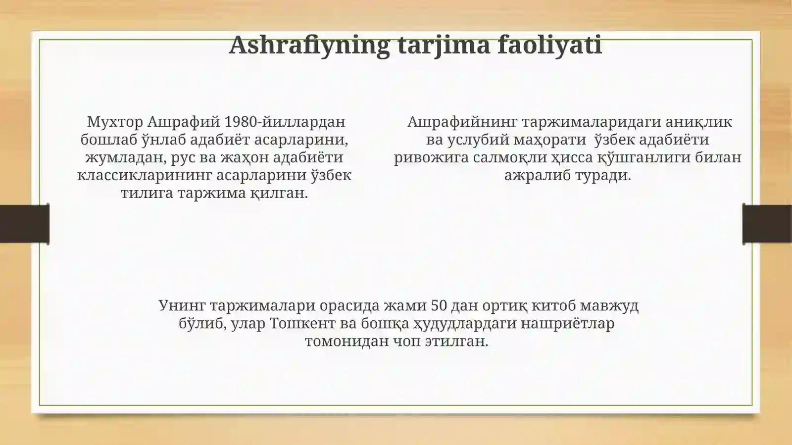 Muxtor Ashrafiyning Ijodi 4