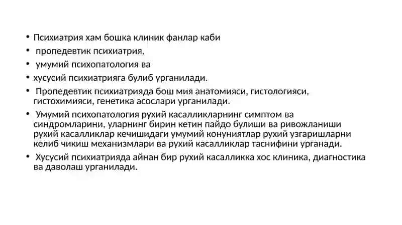 Psixiatriya fanining asosiy tushunchalari 4