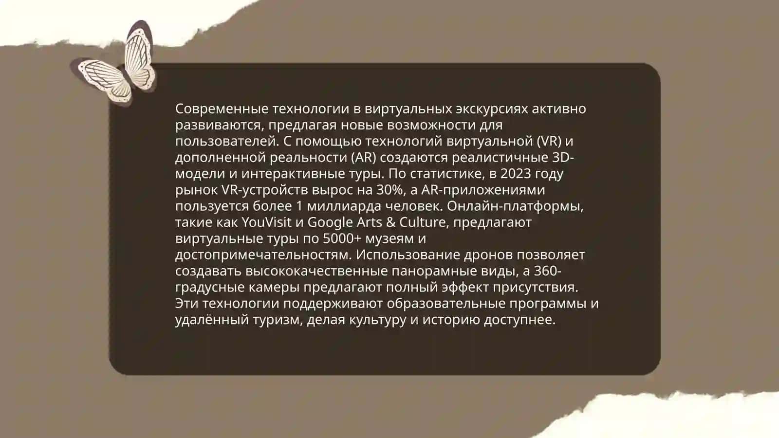 Виртуальная экскурсия по техническим музеям Узбекистана или России 4