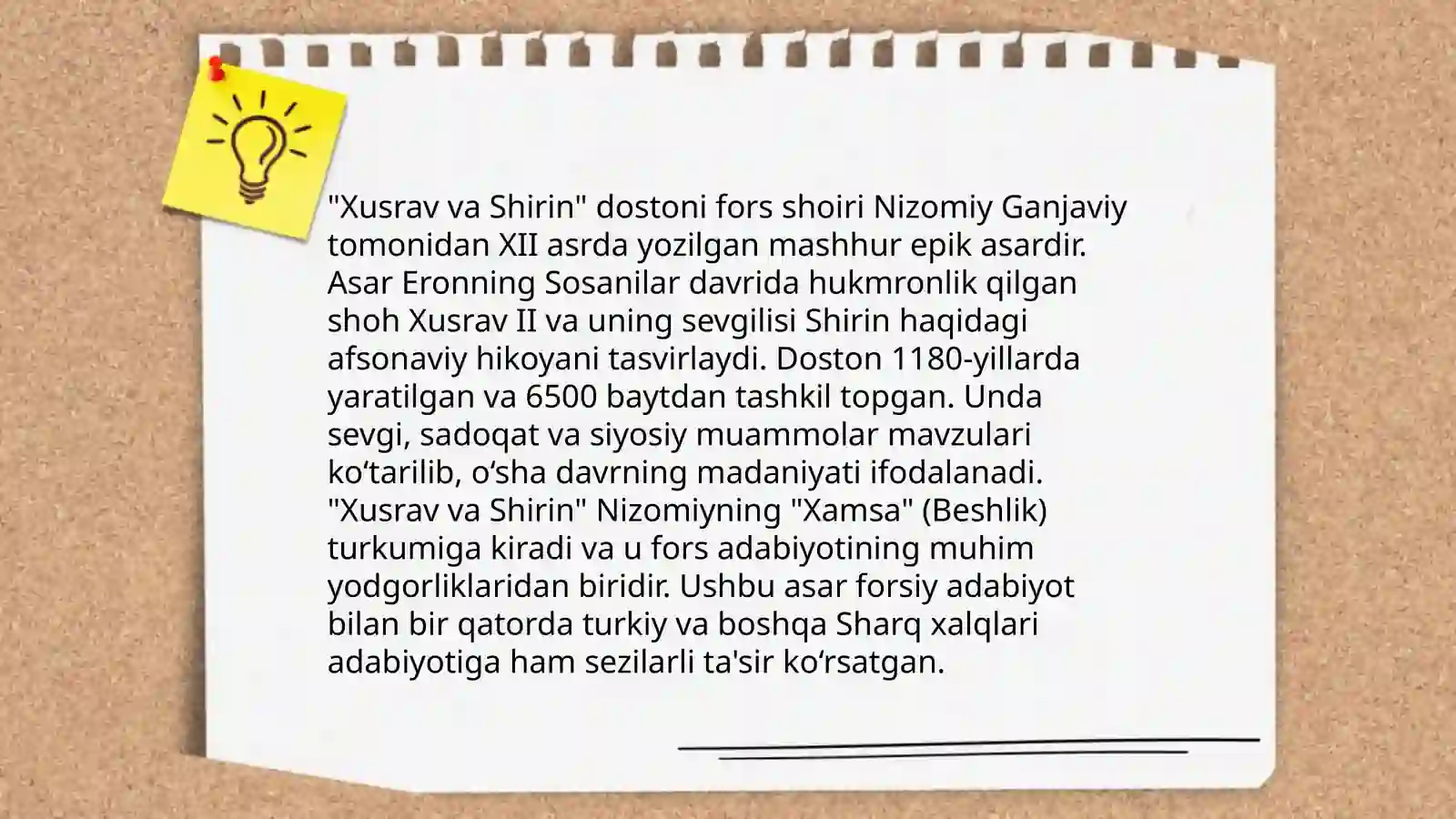 Qutb Xorazmiyning "Xusrav va Shirin" dostoni 4