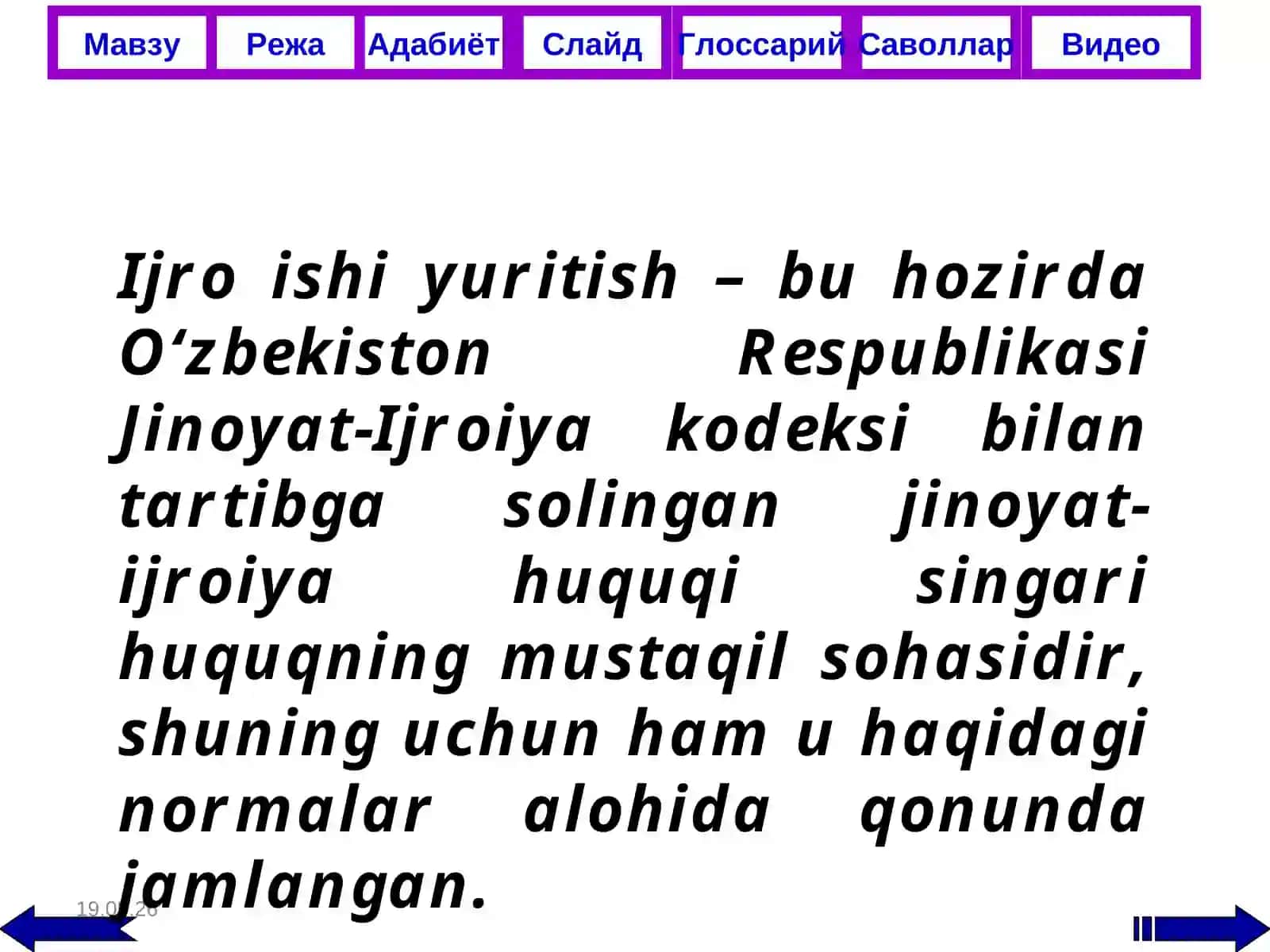 Ijro ishi yuritish tushunchasi,mohiyati va predmeti 4