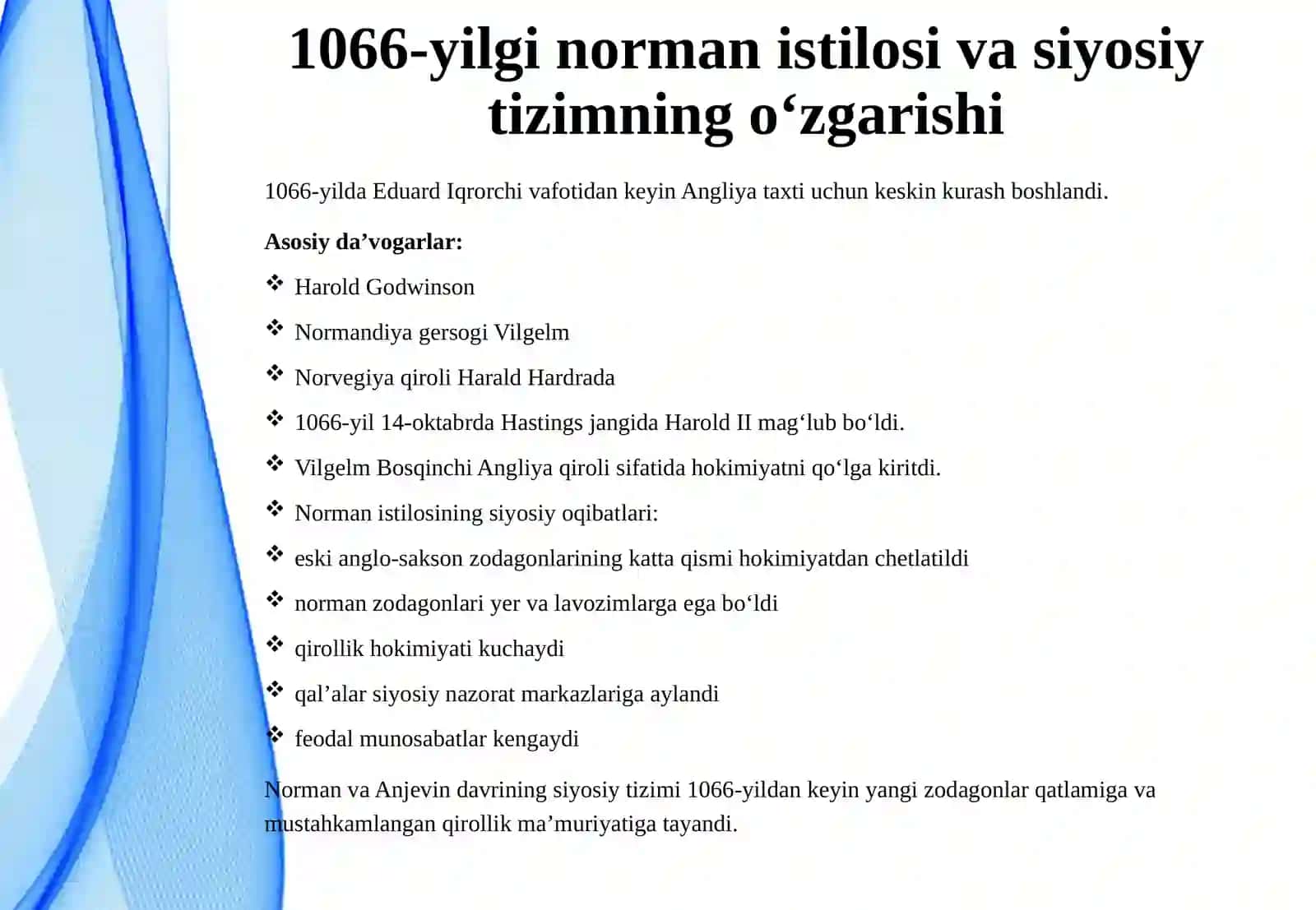 XI–XIII ASR BOSHLARIDAANGLIYADA SIYOSIY KURASH TARIXIGA OID ILMIY TADQIQOTLAR 4