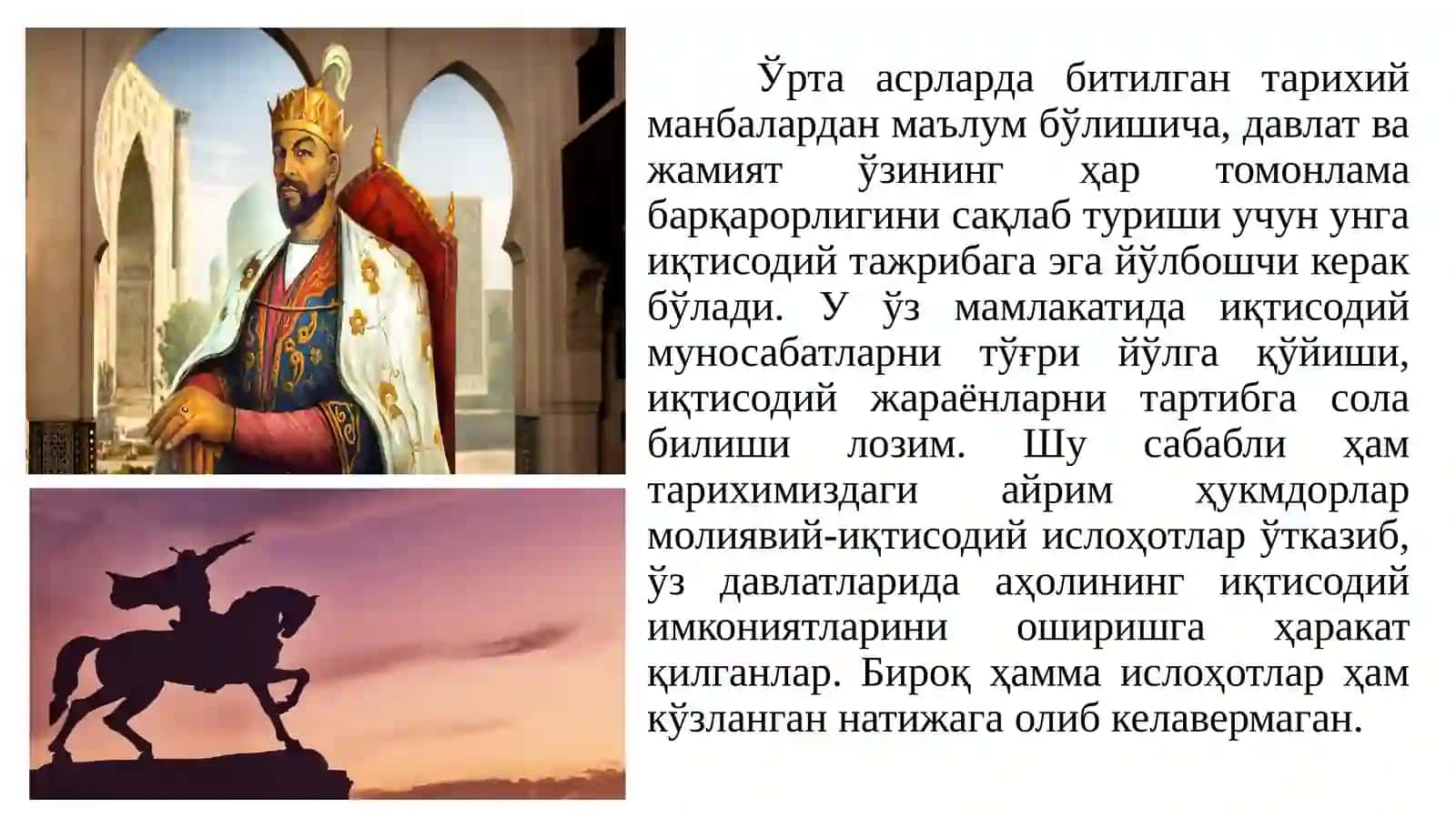Ўзбекистон мустақиллигининг дастлабки йилларда иқтисодий ислоҳотлар стратегияси. Мамлакатимизда демократик ислоҳотларни янада чуқурлаштириш ва фуқоролик жамиятини ривожлантириш шароитида бозор ислоҳотлари ва иқтисодиётни либ 4