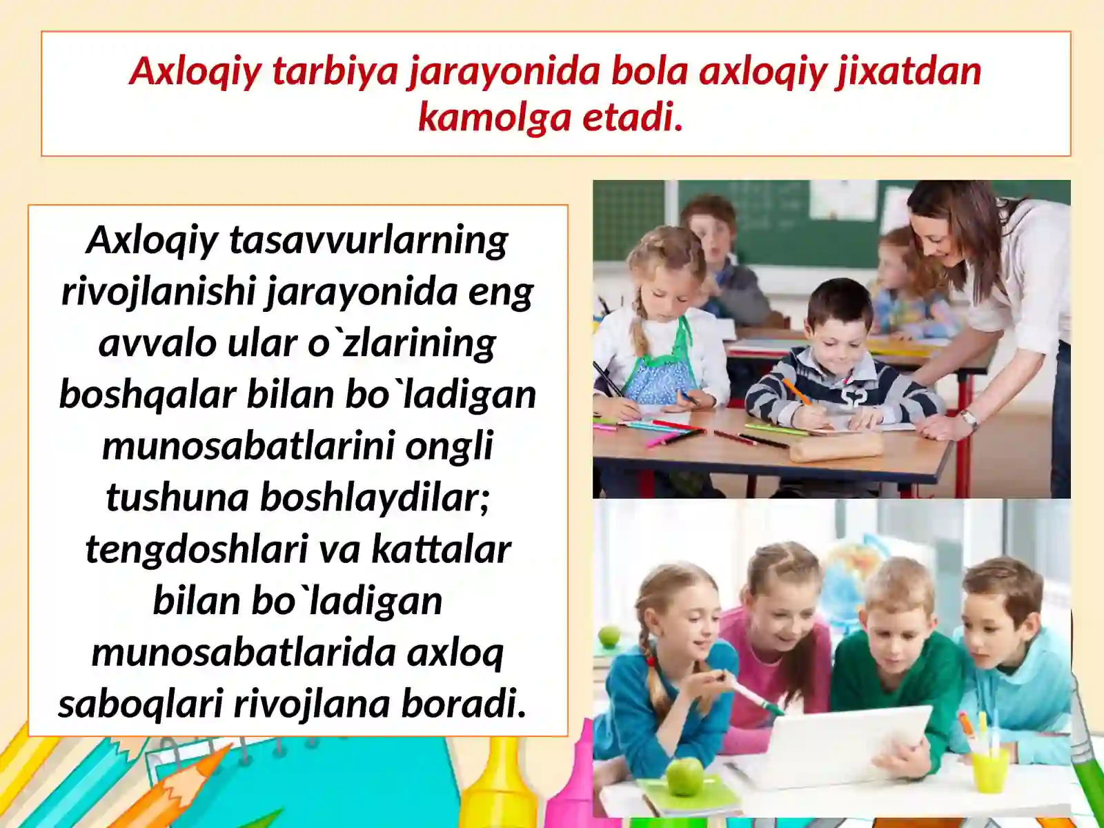 MAKTABGACHA TARBIYA YOSHIDAGI BOLALARDA AXLOQIYTARBIYAASOSIDA MADANIY XULQ-ATVORNI SHAKLLANTIRISH 4