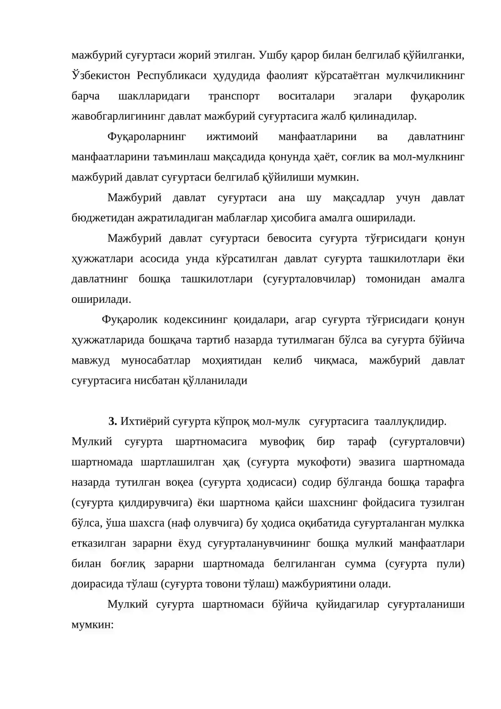 Мажбурий суғурта турлари ва уларни ўзига хос 4