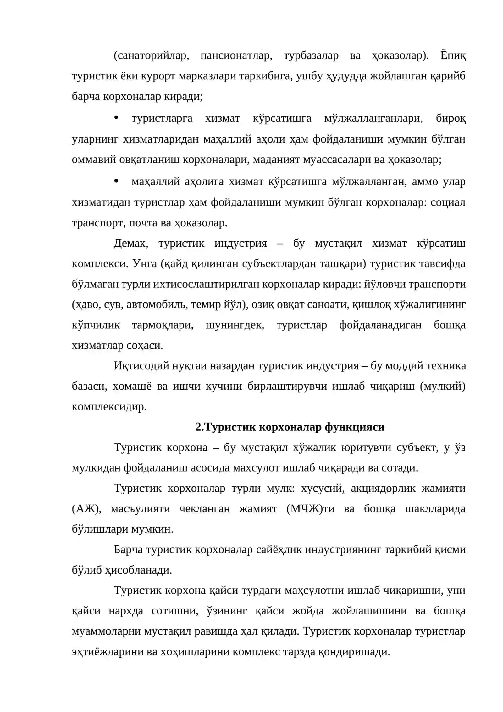 Туристик индустриянинг иқтисодий асослари 4
