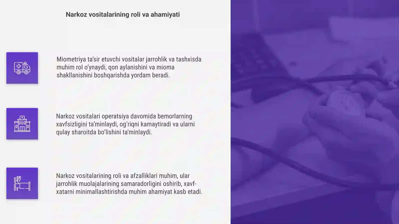 Miometriyga ta’sir etuvchi vositalar 4
