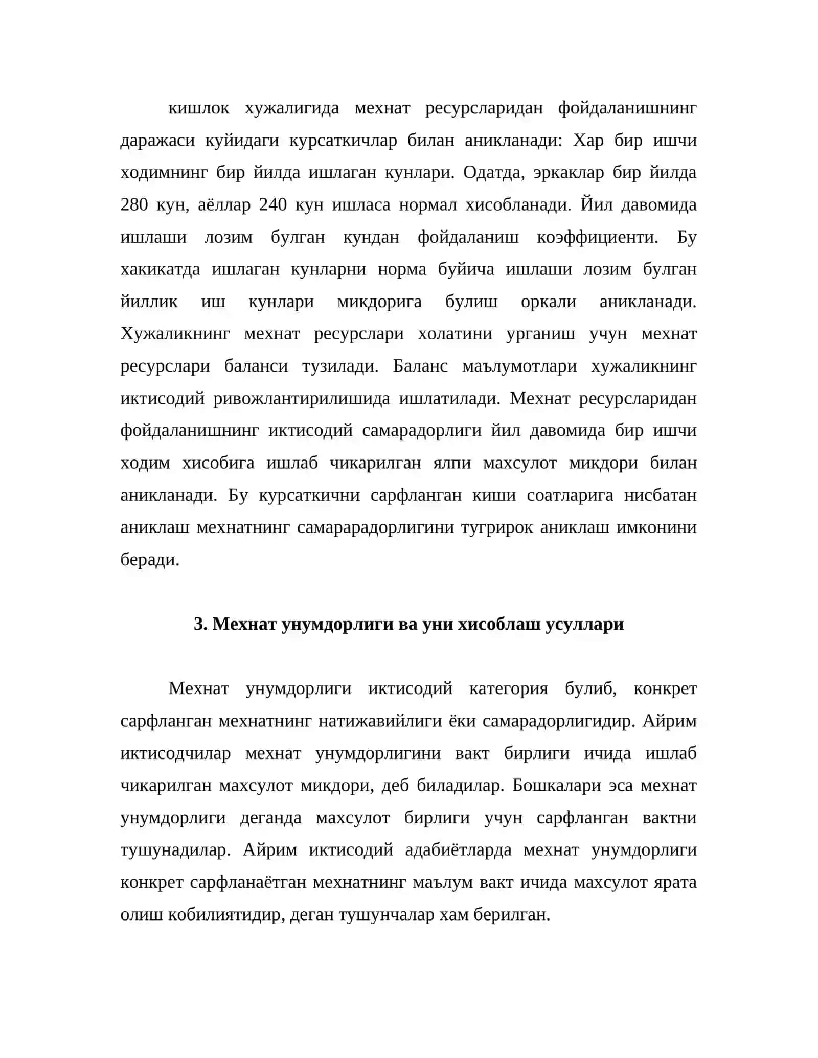 Кишлок хужалиги мехнат ресурслари ва улардан фойдаланиш 4