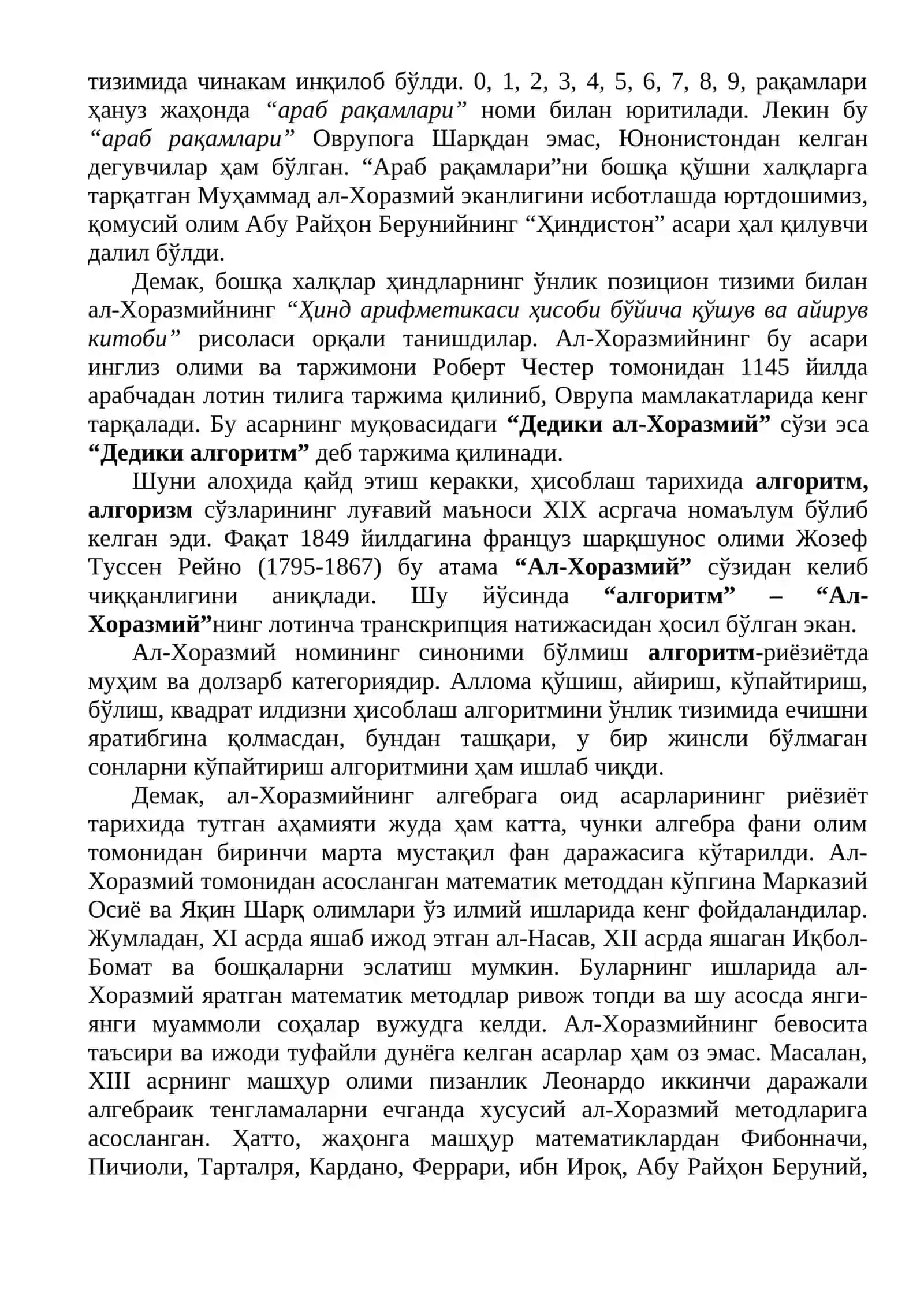 Мовароуннаҳр мутафаккирларининг таълим-тарбия (педагогика) ҳақидаги қарашлари 4