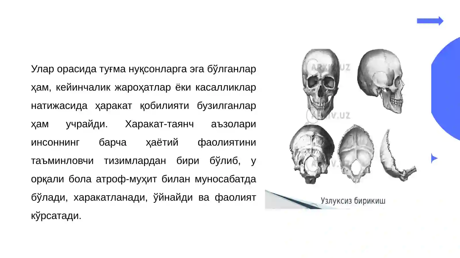 Харакат-таянча ўзолари жароҳатланган болалар 4