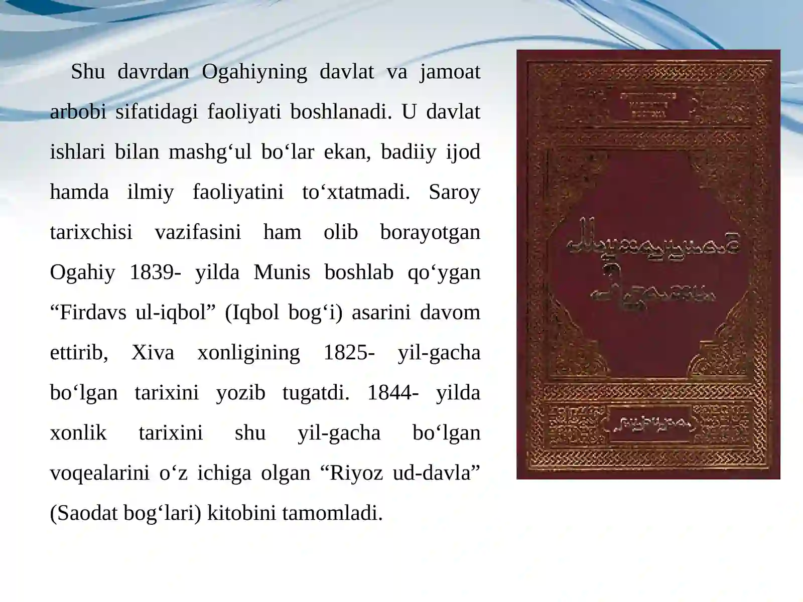 MUHAMMAD RIZO OGAHIY 4