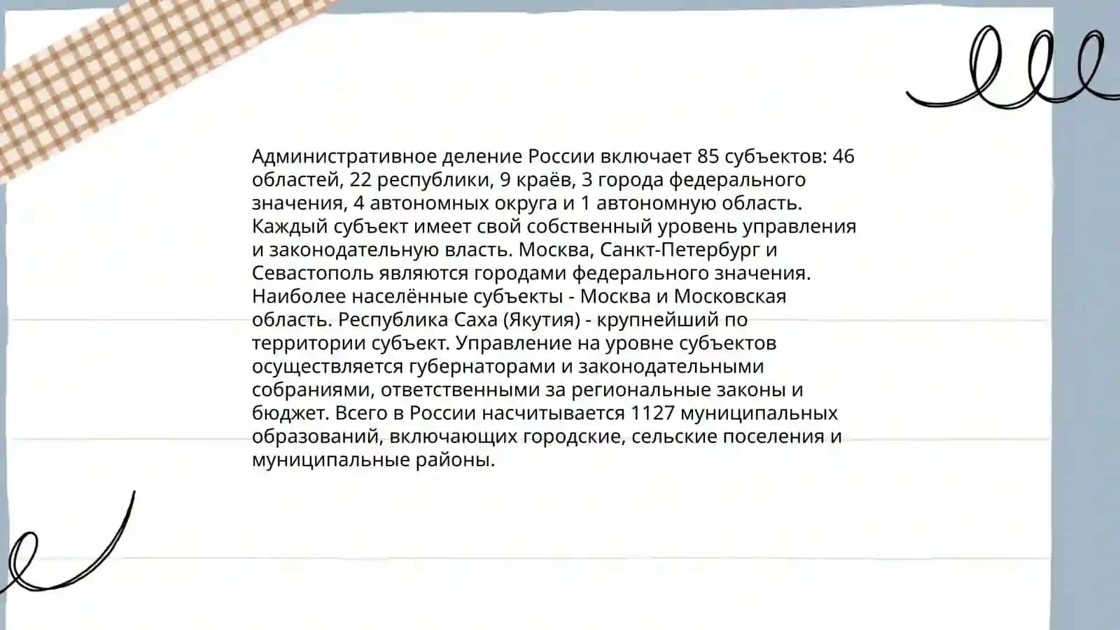 Карта Узбекистан 4