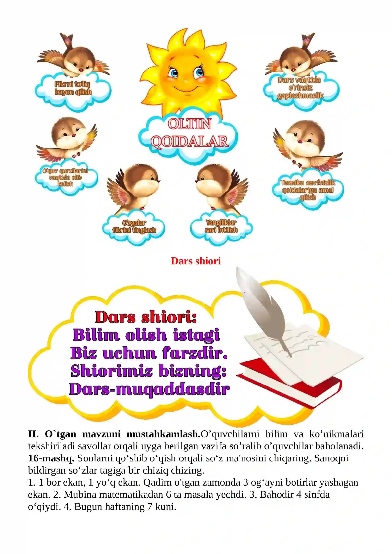 Sonlarning turlari mavzusida 3-sinf Ona tili fanidan dars ishlanmasi 4
