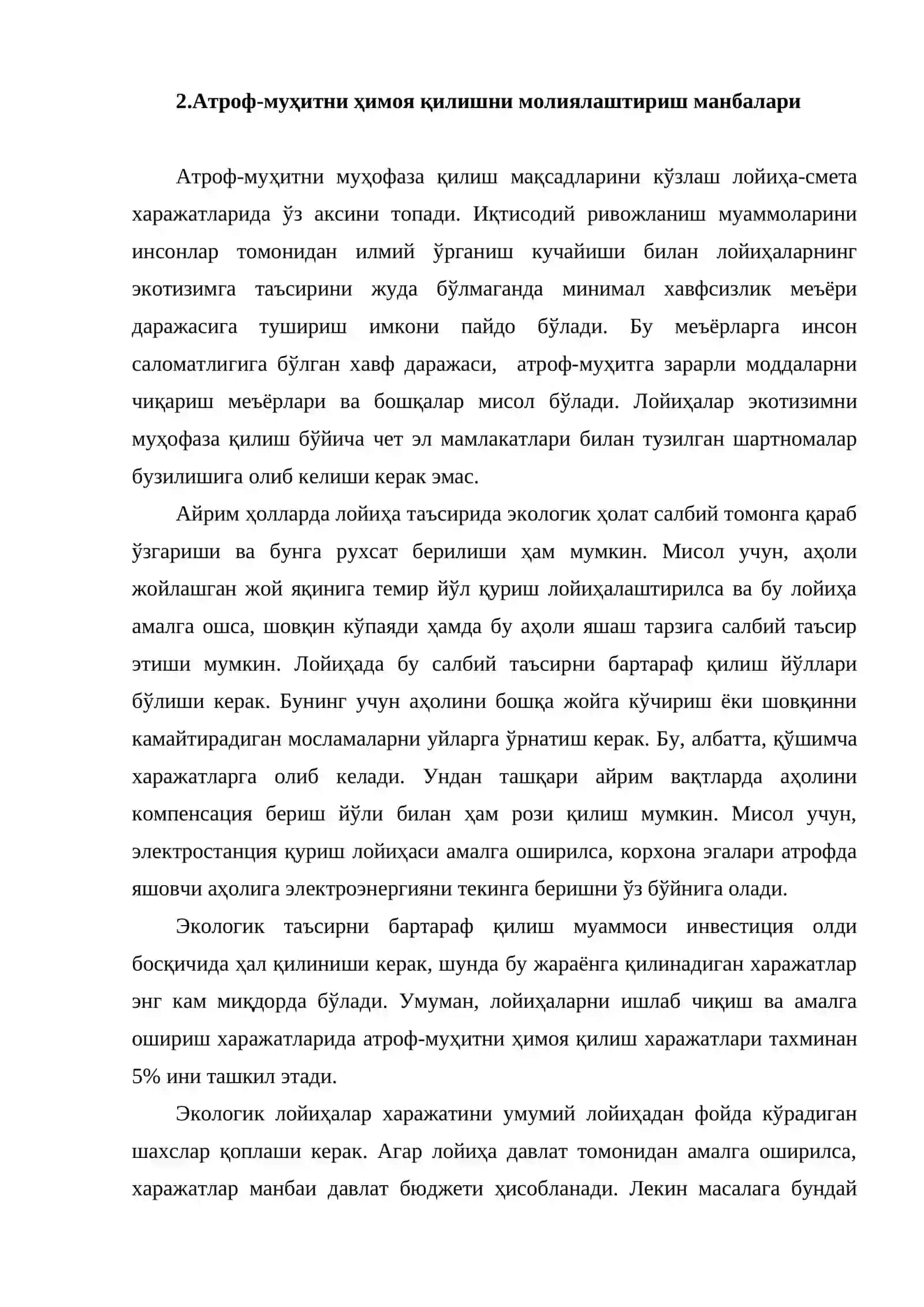 Экологик таҳлил 4