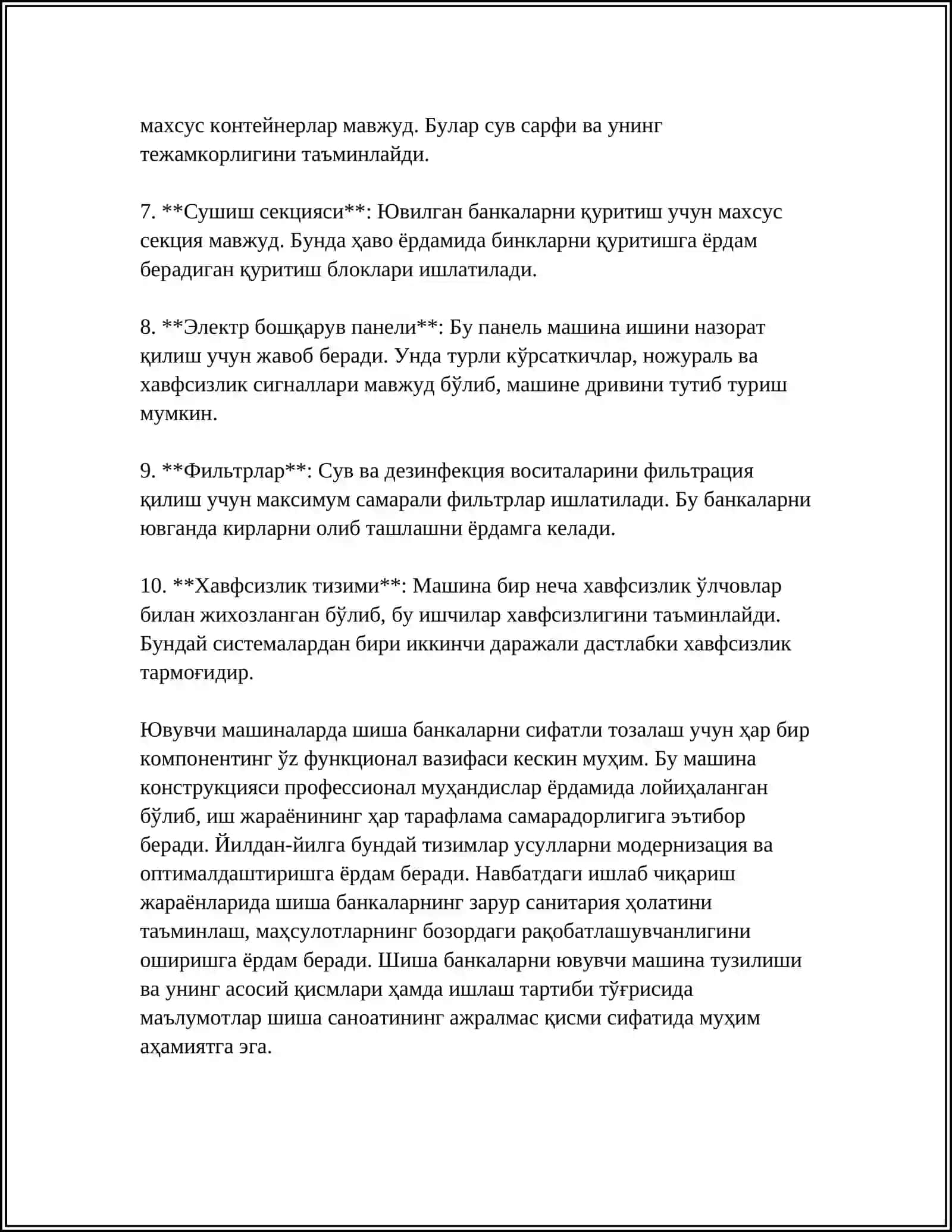 Шиша банкаларни ювувчи машина умумий тузилиши ва асосий қисмлари 4