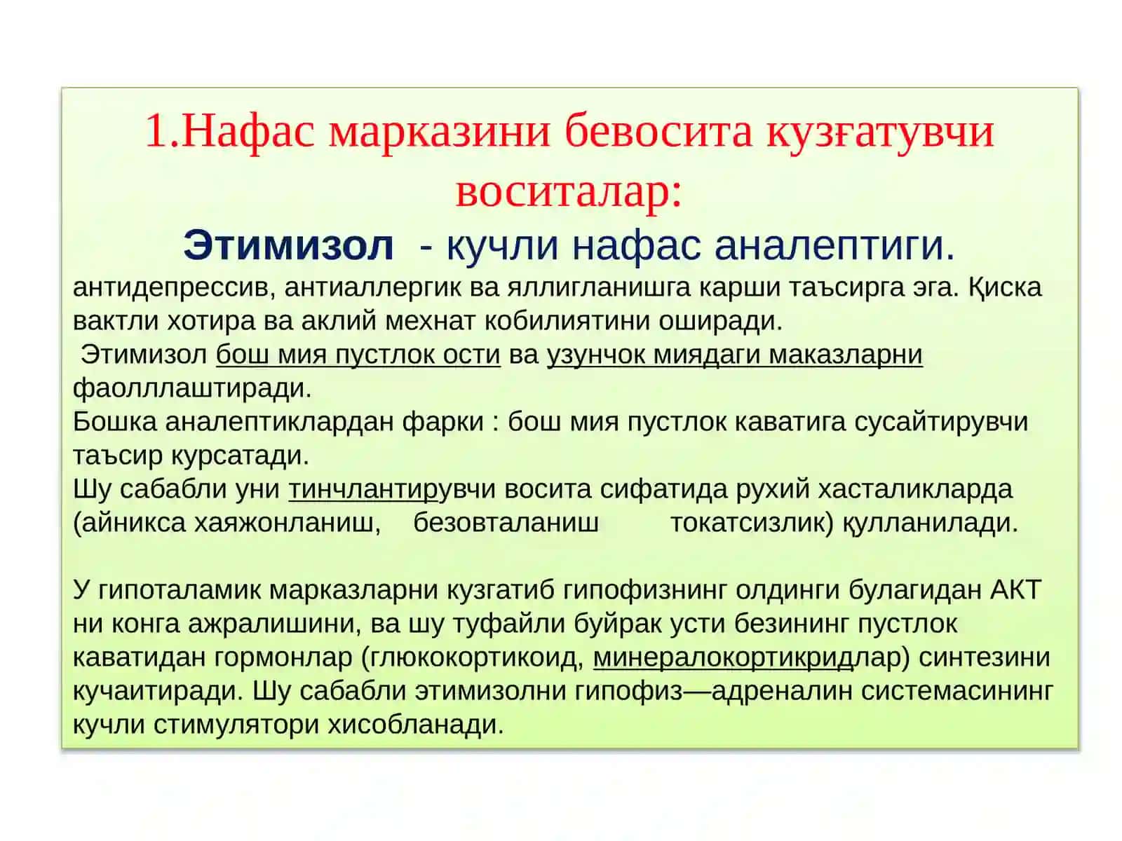 Нафасаъзоларифаолиятига 4