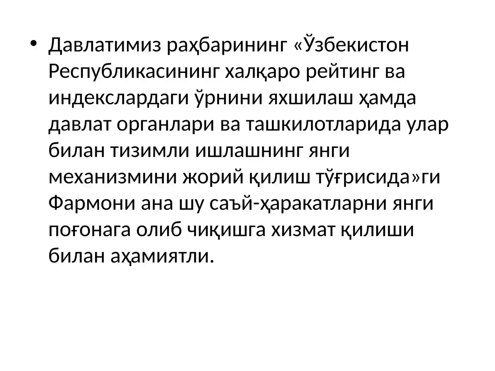 Preview 4