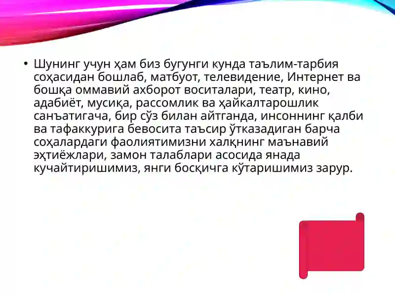 Preview 4