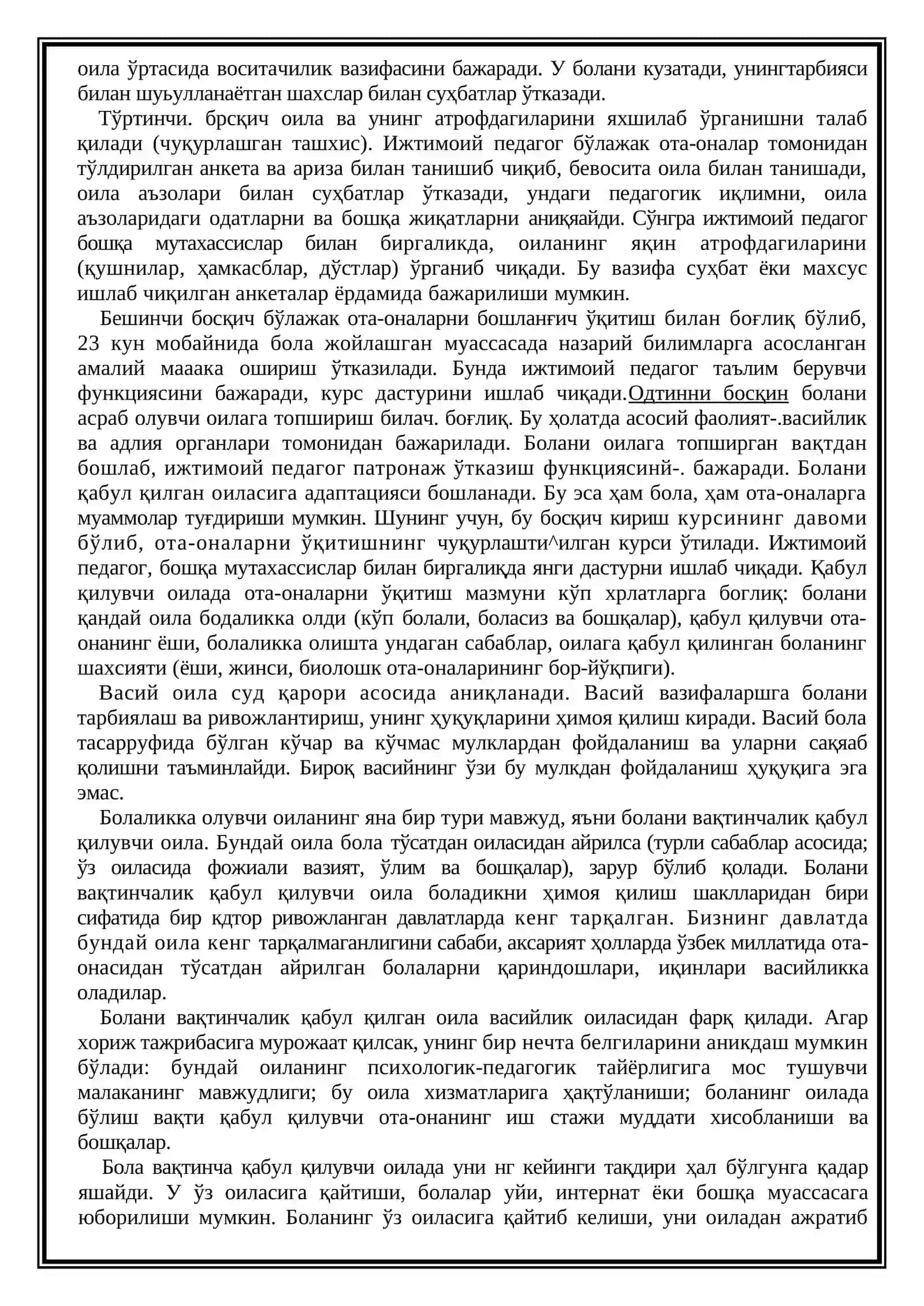 Ота-она қарамогида бўлмаган болалар билан олиб бориладиган Ижтимоий иш 4