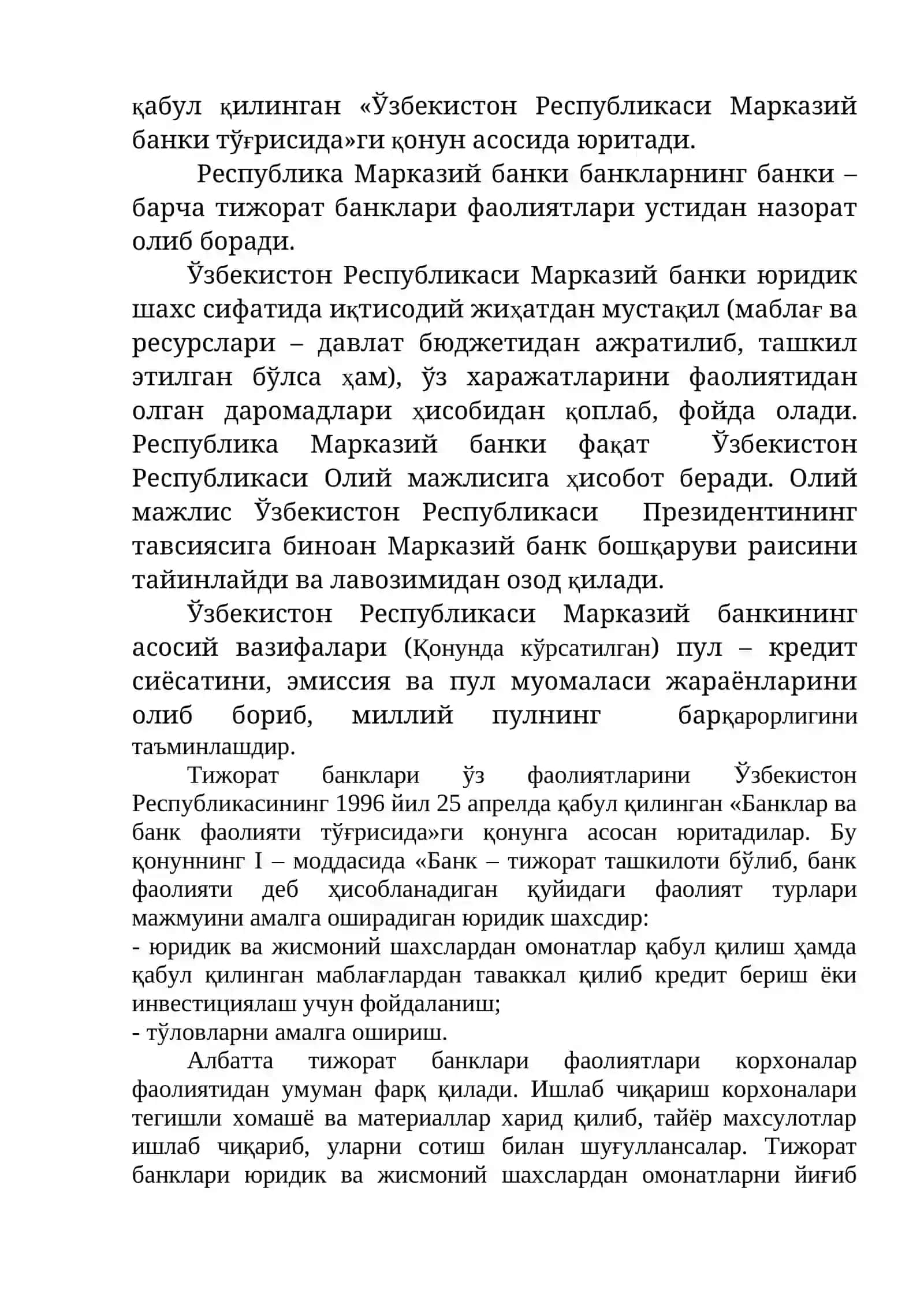 Банк фаолиятлари таҳлили 4